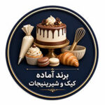کیک و شیرینیجات