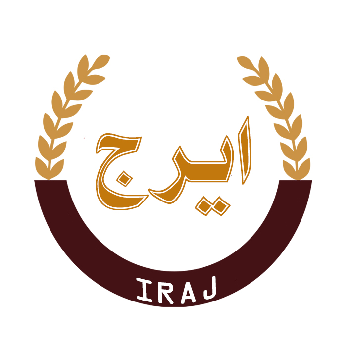 برند خشکبار ایرج