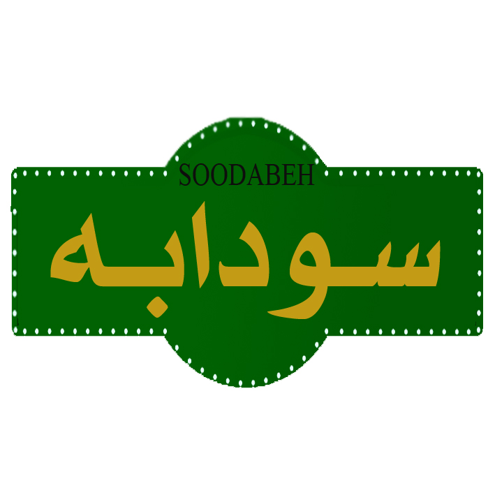 برند نوشیدنی تحسین