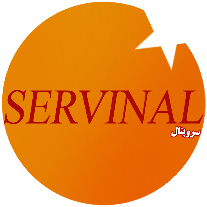 برند موادغذایی سروینال